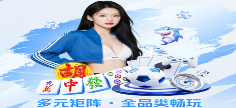 中超联赛比赛现场